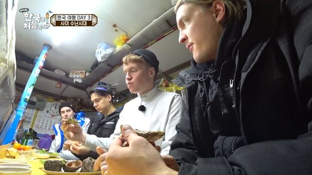 뭐야 너 지금 뭐 먹고 있는거야?ㅋㅋㅋ 입안에서 꿈틀거리는 산낙지를 보고 충격먹은 사미? l #어서와정주행 l #MBCevery1 l EP.72-5 смотреть онлайн