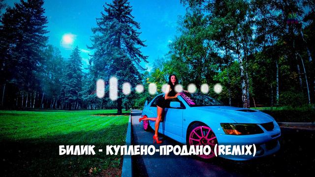 ИХ ИЩУТ ВСЕ🔥ПОПУЛЯРНАЯ МУЗЫКА 2020🔥ТОП - 10🔥НОВИНКИ 2020 смотреть онлайн