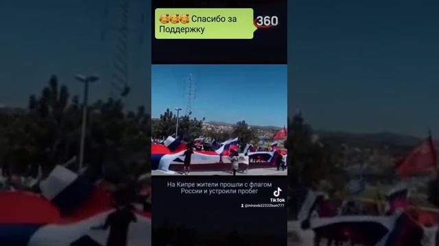 что происходит в России смотреть онлайн