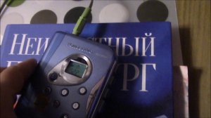 Кассетный плеер слушаем на современной акустике