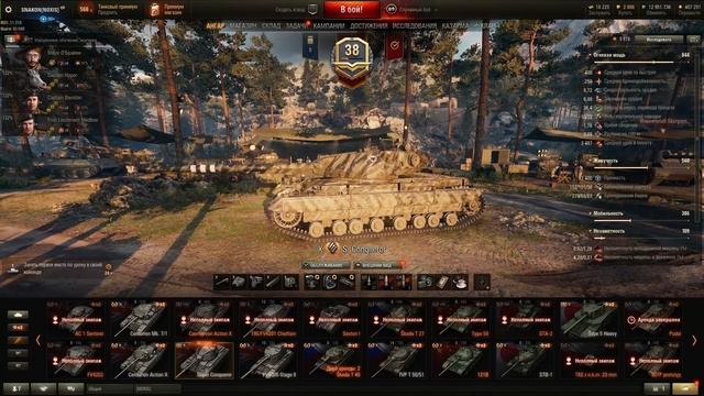 Super Conqueror - ОБЗОР танка / как играть на танке супер конь смотреть онлайн