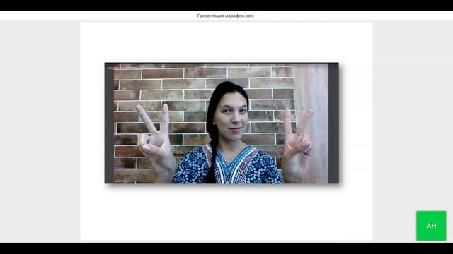 Вебинар Никифорова А.С. смотреть онлайн