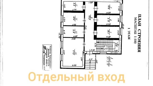 П.г.т. Волжский Жилгородок 19а смотреть онлайн