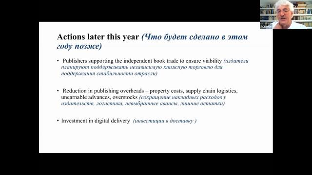 Разговор с Ричардом Чаркиным | Форум «Книжный мир в новой реальности» | Книжный маяк Петербурга смотреть онлайн
