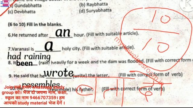 sat1 english class 11 answer key by vijay kumar смотреть онлайн