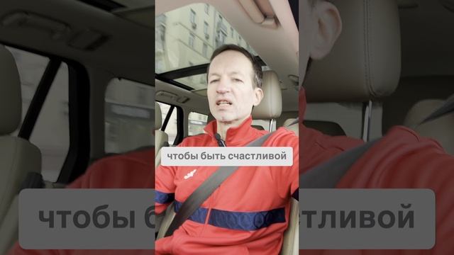 Чтобы быть счастливой #бложекрежиссера смотреть онлайн