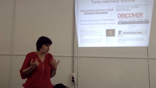 Научные блоги. Татьяна Пичугина смотреть онлайн