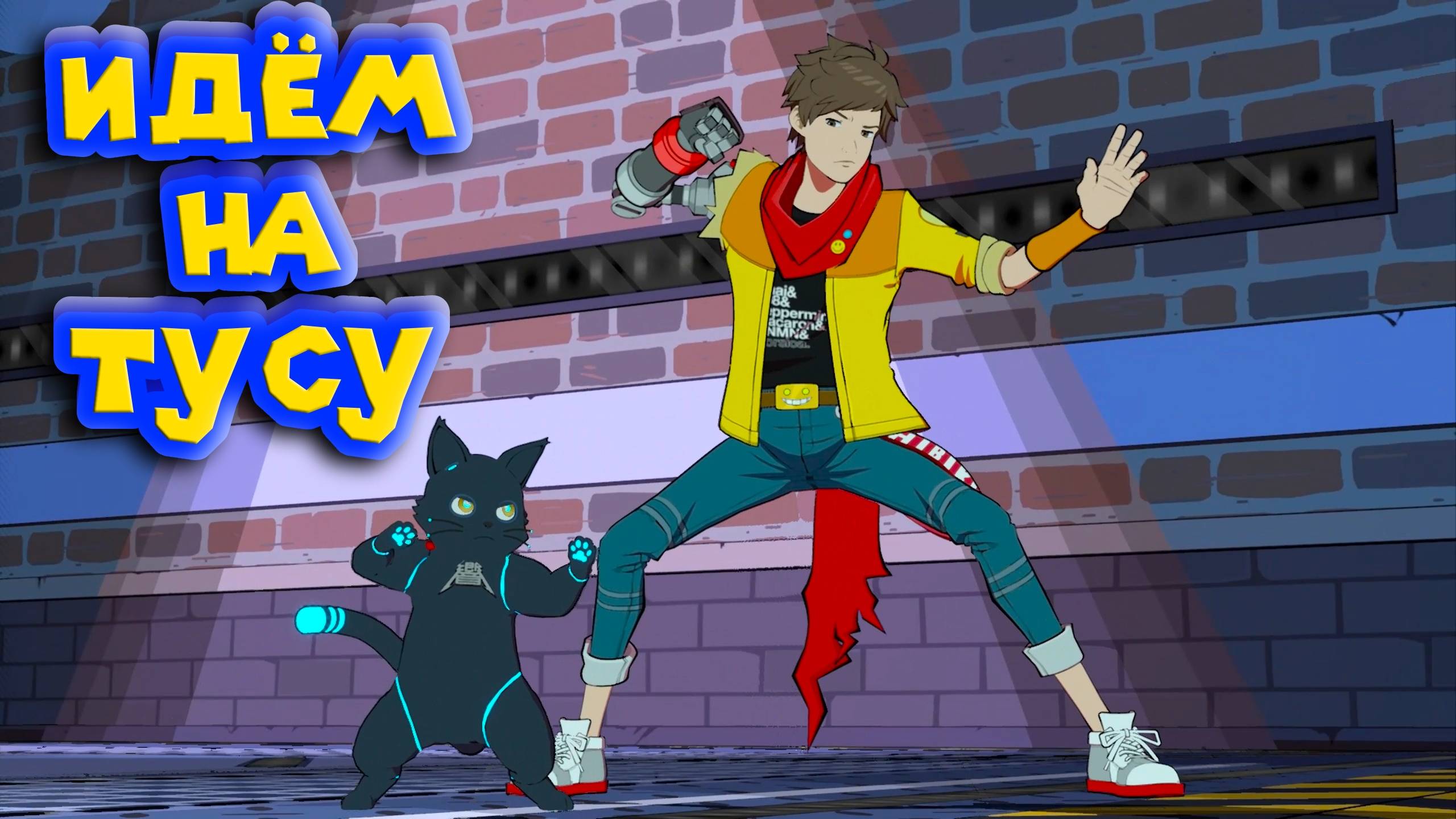 ЧАЙ В МУЗЕЕ ЗЫРКАЕТ КАРТОН смотреть онлайн