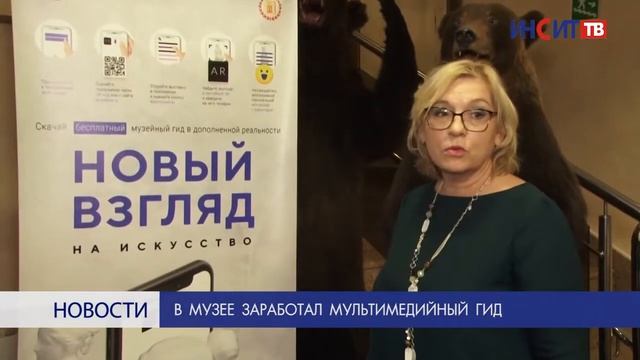 Постоянная экспозиция Краеведческого музея Копейска в ARTEFACT смотреть онлайн