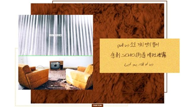[韓繁中字] Groovy Room, LeellaMarz - Room Service смотреть онлайн