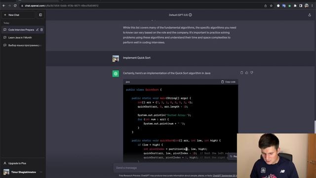 ChatGPT для программистов, практические примеры смотреть онлайн