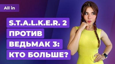 Игровые новости и обзоры