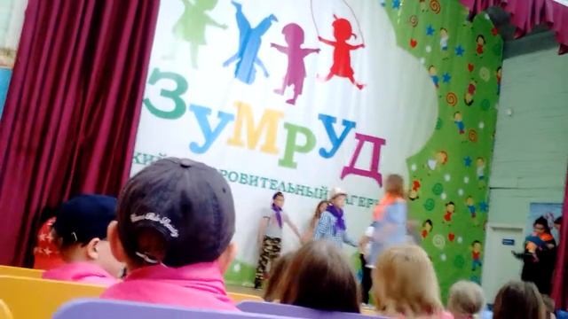 Я в изумруде лагерь смотреть онлайн
