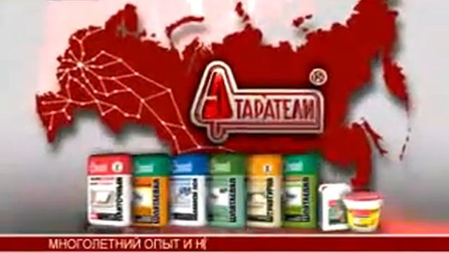 Многолетний опыт и неизменно высокое качество смотреть онлайн