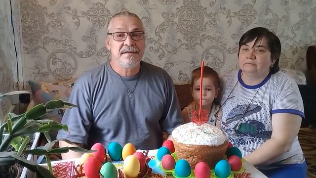 Поздравляем со Светлой Пасхой Христос Воскресе ! смотреть онлайн