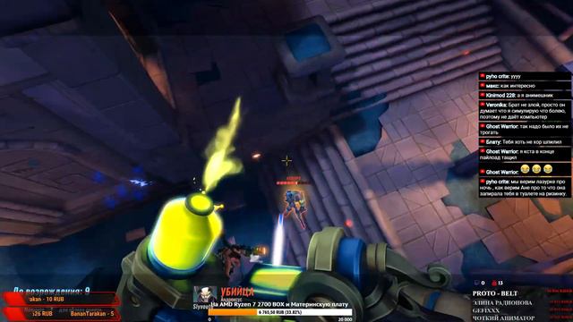 ИГРАЮ С ПОДПИСЧИКАМИ ➤ PALADINS (Alaster) смотреть онлайн