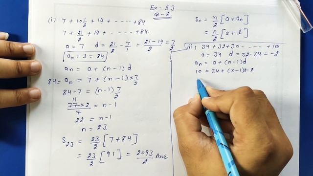 Chapter 5 Arithmetic Progression Ex 5.3 Q 2 Class 10 Maths NCERT смотреть онлайн