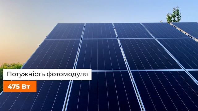 Обзор солнечной станции на 30 кВт в с. Барабой, Одесская область | Генерация