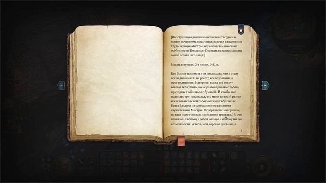 Волшебная башня и дружественный иллитид - Baldur's Gate 3 #017 смотреть онлайн