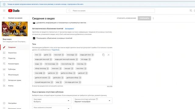 Как ПРАВИЛЬНО выкладывать видео, чтобы ютуб их продвигал. 2023.