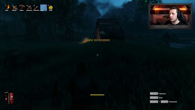 Valheim | Первый взгляд смотреть онлайн