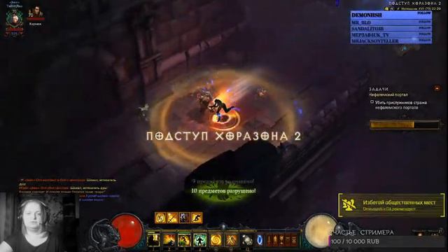 Diablo III // Monk // #omi #оми смотреть онлайн