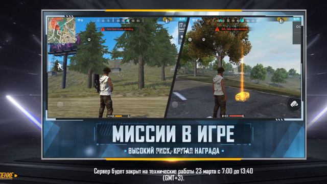 ВЕСЕННИЕ ОБНОВЛЕНИЕ Free Fire БЕСПЛАТНЫЕ ПЕРСОНАЖИ НОВЫЙ ПЕРСОНАЖ И НОВОЕ ОРУЖИЕ смотреть онлайн