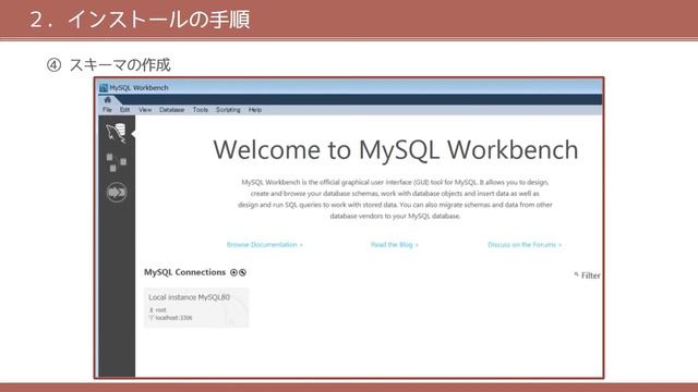 【データベース入門】MySQL【基礎編】　ざっくりわかるノウハウ講座 смотреть онлайн