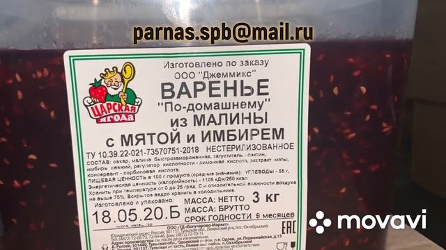 Molokospb молочная продукция в Санкт-Петербурге смотреть онлайн