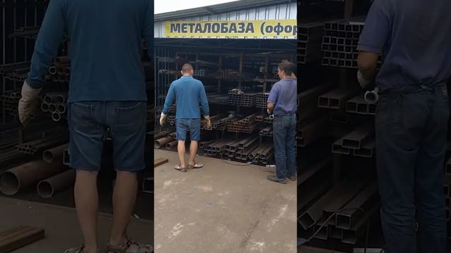 Закупка металла на садовые качели 01.0.19 смотреть онлайн