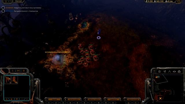 немного о игре Grey Goo смотреть онлайн