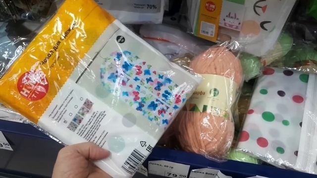 ?Фикс Прайс?Новинки? смотреть онлайн