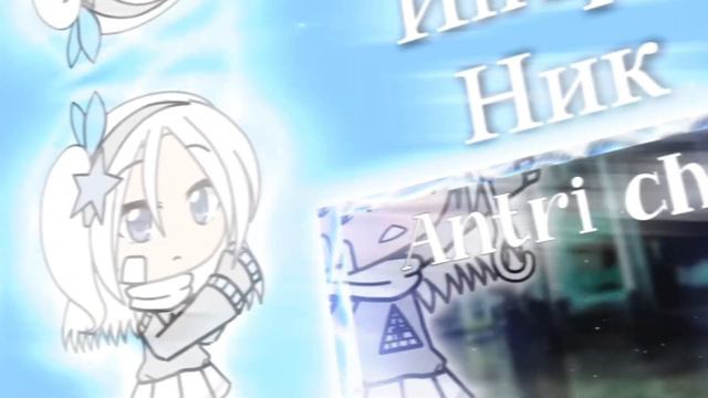 🧊Адопт ос🥛 Продано смотреть онлайн