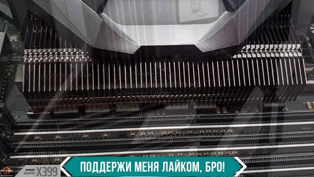 Материнская плата ПО ЦЕНЕ ПК ЗА 30К! Aorus x399 XTREME / Обзор смотреть онлайн