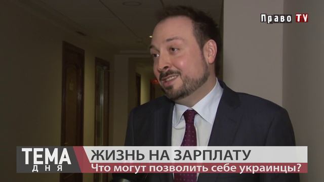 Депутаты, судьи и простые украинцы ответили, что могут позволить себе на зарплату смотреть онлайн