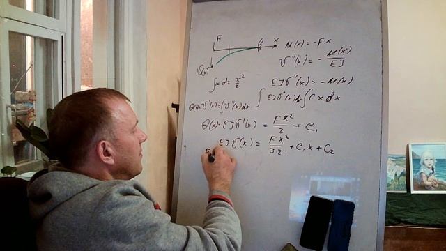 Прогиб балки путем интегрирования диф уравнения смотреть онлайн