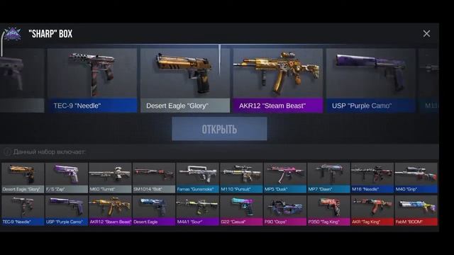 решил по рофлу открыть бокс смотреть онлайн