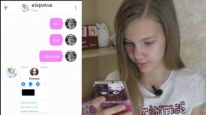 УЗНАЛА НАСТОЯЩИЙ НОМЕР МИЛАНЫ ИЗ LIKEE?! Разоблачение спама