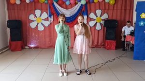 Песня ,, Маленькая страна»
