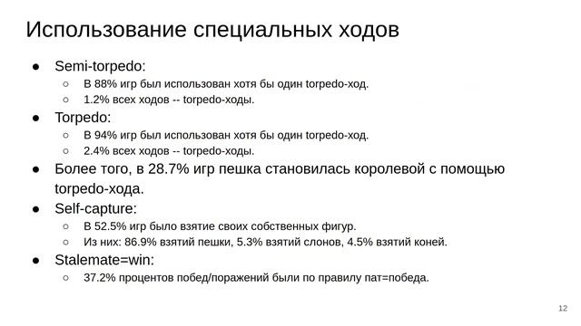 Assessing Game Balance With AlphaZero: Exploring Alternative Rule Sets In Chess