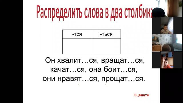 Фрагмент учебного занятия на конкурс "Лучший учитель начальных классов", 2020, Воробьева Е.П. смотреть онлайн
