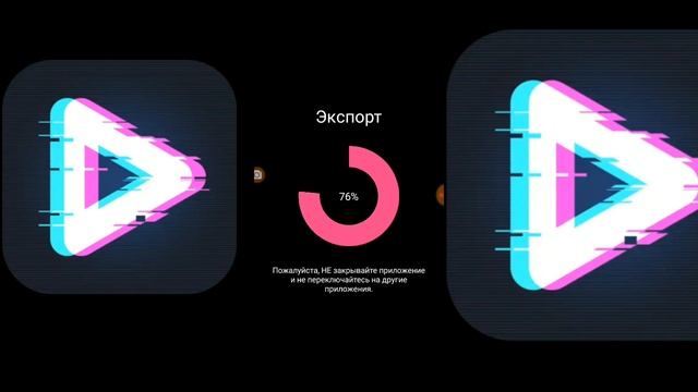 Как сделать глич интро на андроид! смотреть онлайн