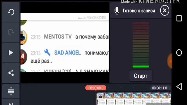 Как изменить свой голос? смотреть онлайн
