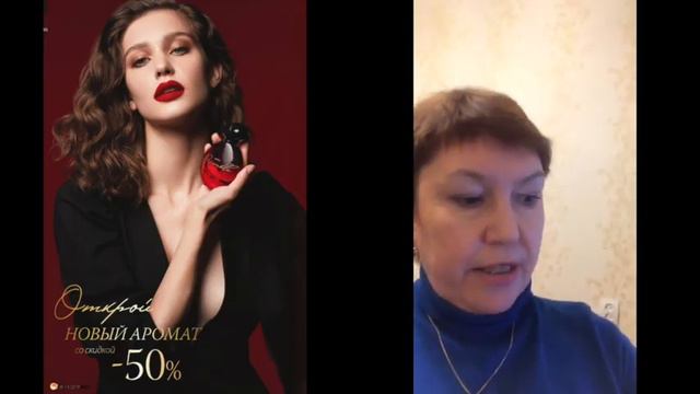 Faberlic Как сделать 100 баллов легко в 14К смотреть онлайн