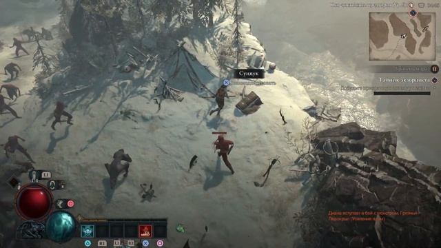 ЕЛЕСНА ► Diablo IV | Прохождение без комментариев | PS5 смотреть онлайн