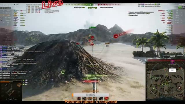 Поднимаем статистику WN8 #2! Качаем перки на премах! World of Tanks!!! Донат от 1 рубля! смотреть онлайн