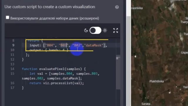 3.5. ЕО BROWSER смотреть онлайн