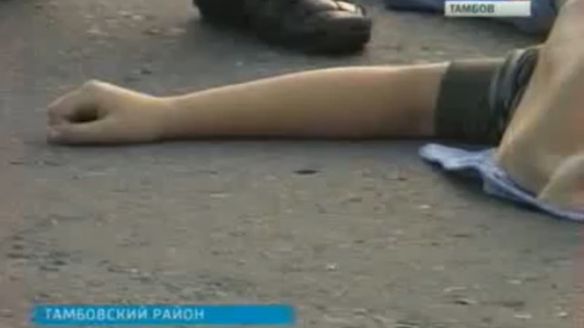 Сбил насмерть девочку смотреть онлайн