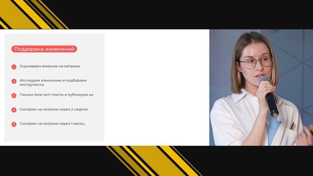 Редакторская таблица мер и весов: как мы в Авито измеряем тексты смотреть онлайн