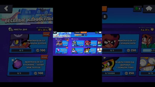 как я играю несколько игр смотреть онлайн